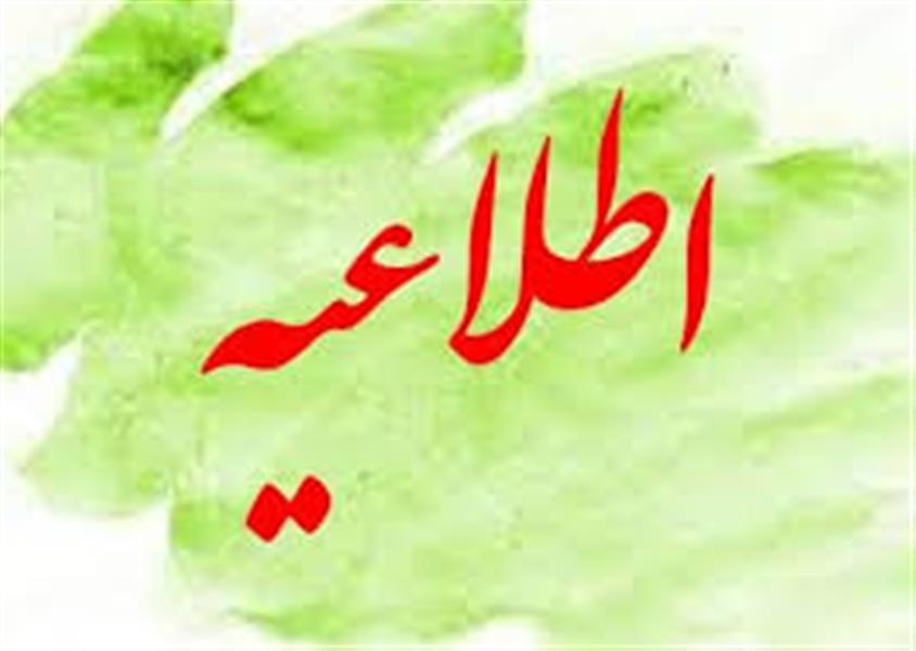 معرفی "سامانه ثبت نام بن كتاب" ویژه اعضای هیات علمی